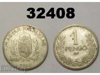 Унгария 1 пенго 1926 сребро