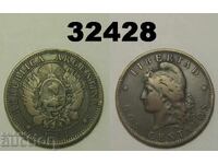 Αργεντινή 2 centavos 1891