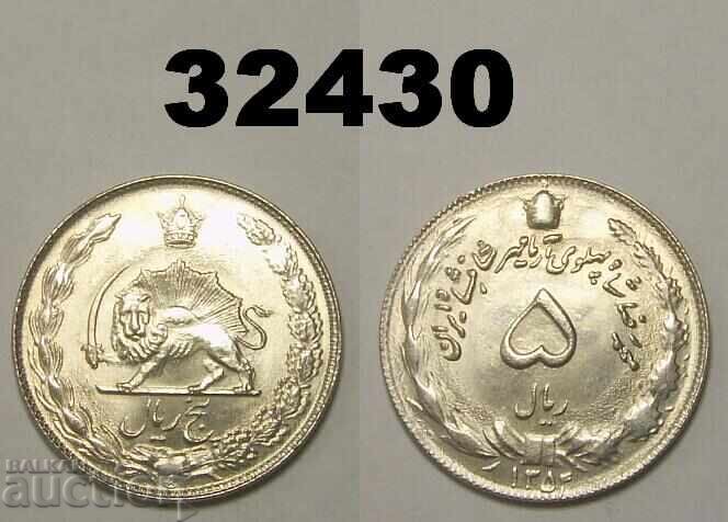 Ιράν 5 Rials 1975 (1354) UNC