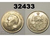 Iran 20 Rials 1974 (1353) UNC