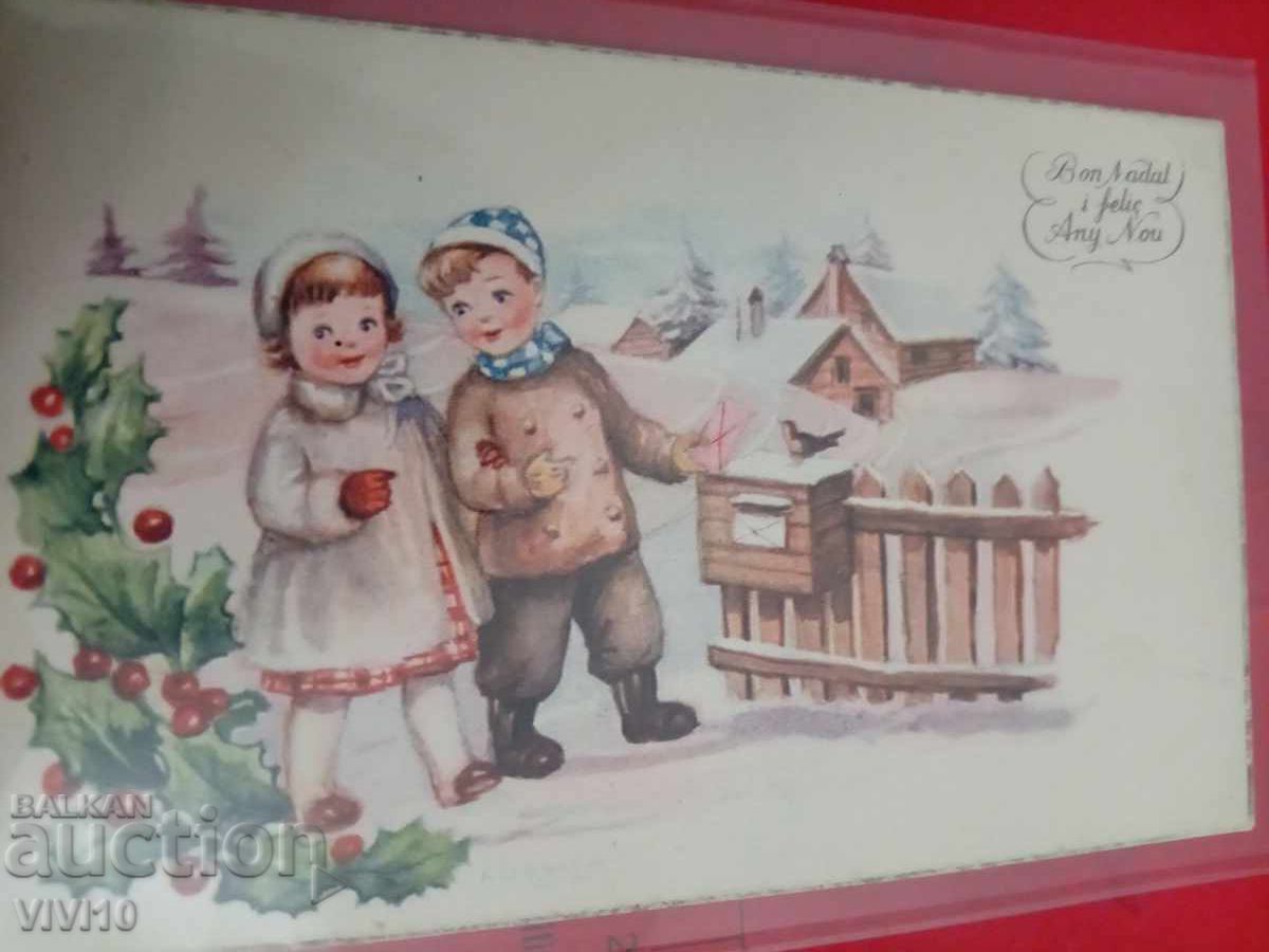 Старинна пощенска картичка Старинна пощенска картичка