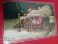 Старинна пощенска картичка 1930г