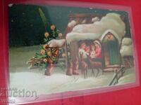 Старинна пощенска картичка 1930г