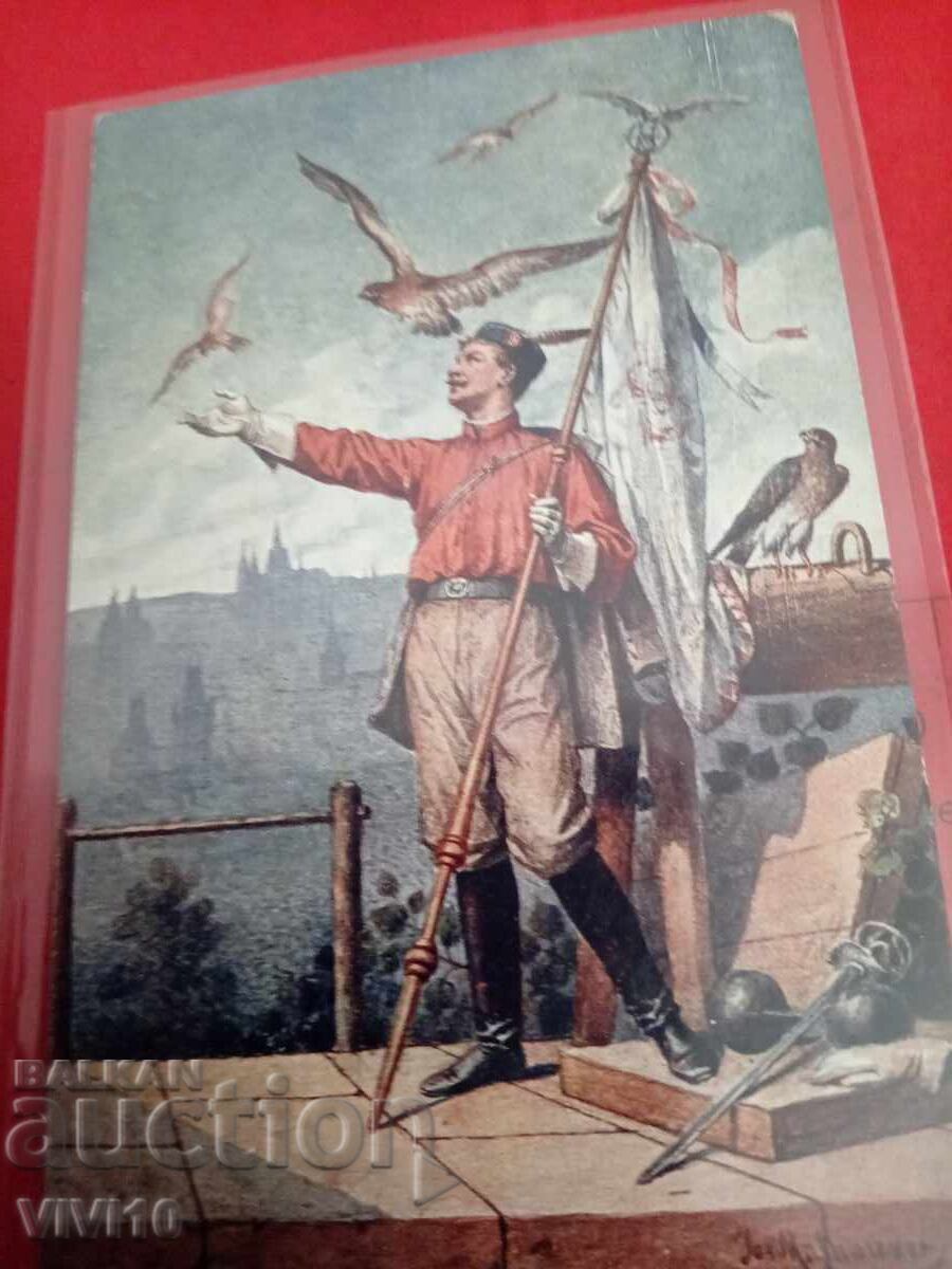 Старинна пощенска картичка 1912г Старинна пощенска картичка 1912г