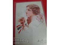 Старинна пощенска картичка 1916г