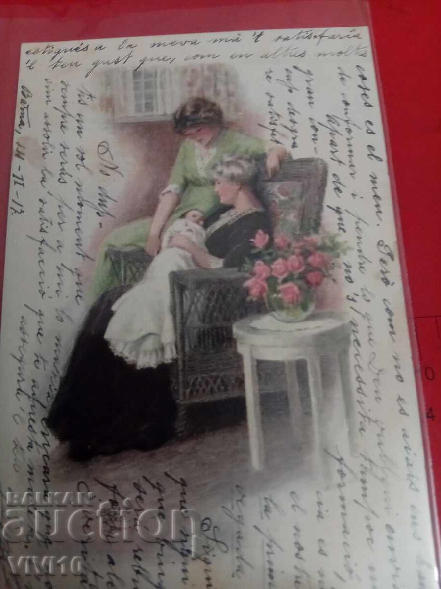 Carte poștală veche din 1917