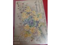 Старинна пощенска картичка 1903г