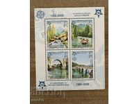 50 years of Europe - Bosnia - Republika Srpska (2005) - MNH