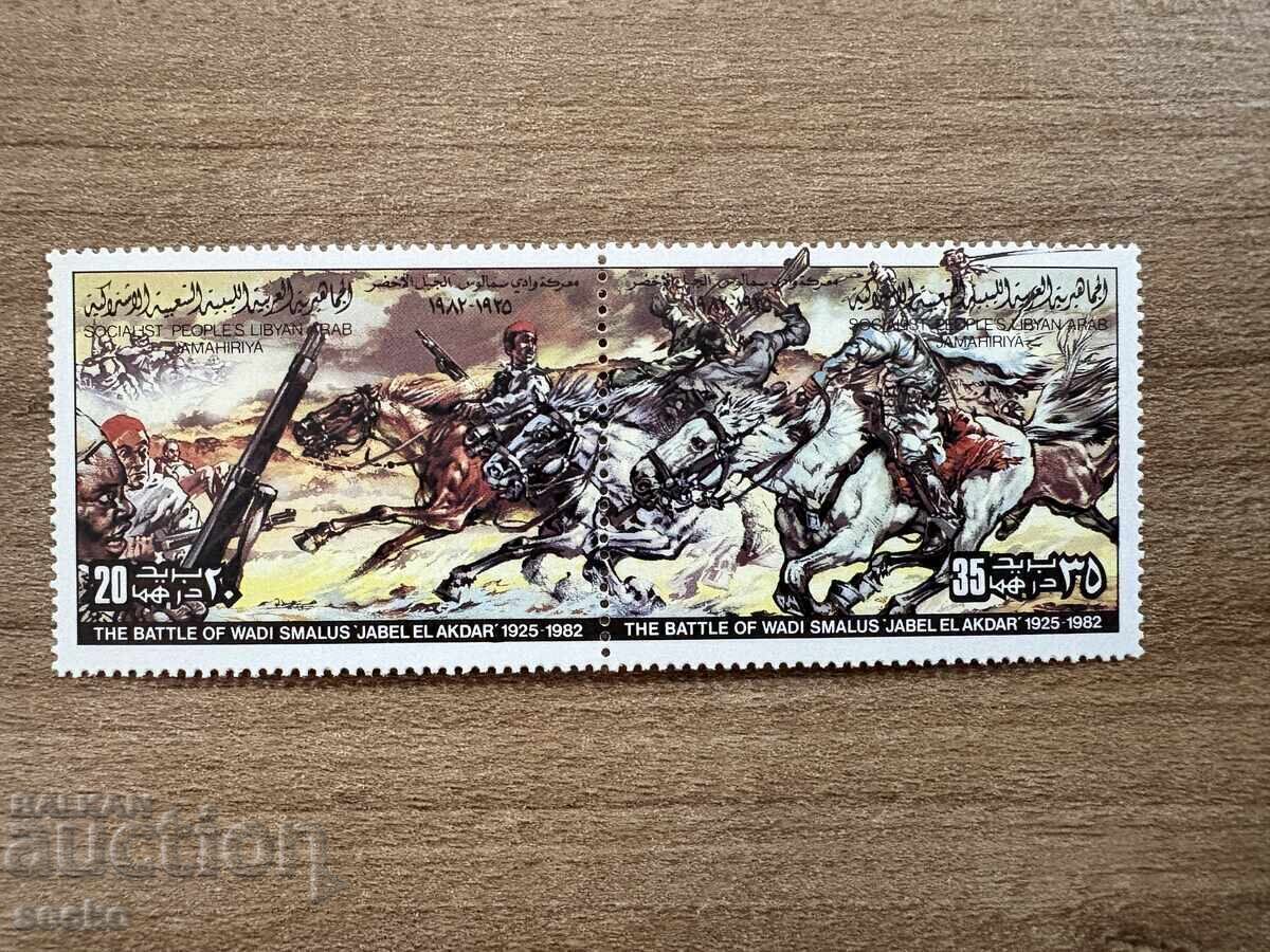 Libya - Battle of Wadi Smalus (1982) MNH Libya - Battle of Wadi Smalus (1982) MNH