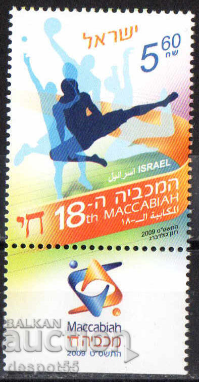 2009. Israel. Maccabiah 2009. Israel. Maccabiah