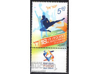 2009. Israel. Maccabiah