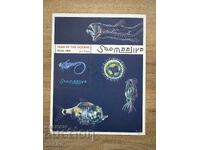 Σομαλία - Διεθνής Έτος των Ωκεανών (1998) MNH