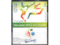 2013. Israel. Sport - 19th Maccabiah Games