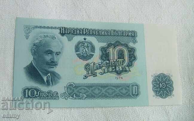 Bancnotă Bulgaria 10 leva 1974