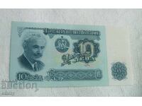 Bancnotă Bulgaria 10 leva 1974