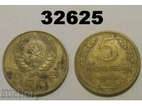 USSR 5 kopecks 1940 Russia