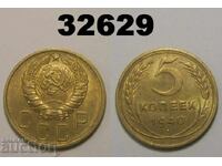USSR 5 kopecks 1940 Russia