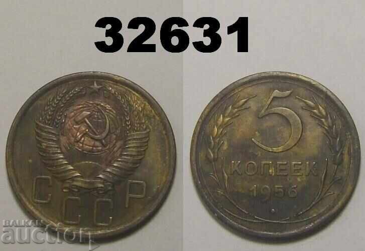 СССР 5 копейки 1956 Русия СССР 5 копейки 1956 Русия