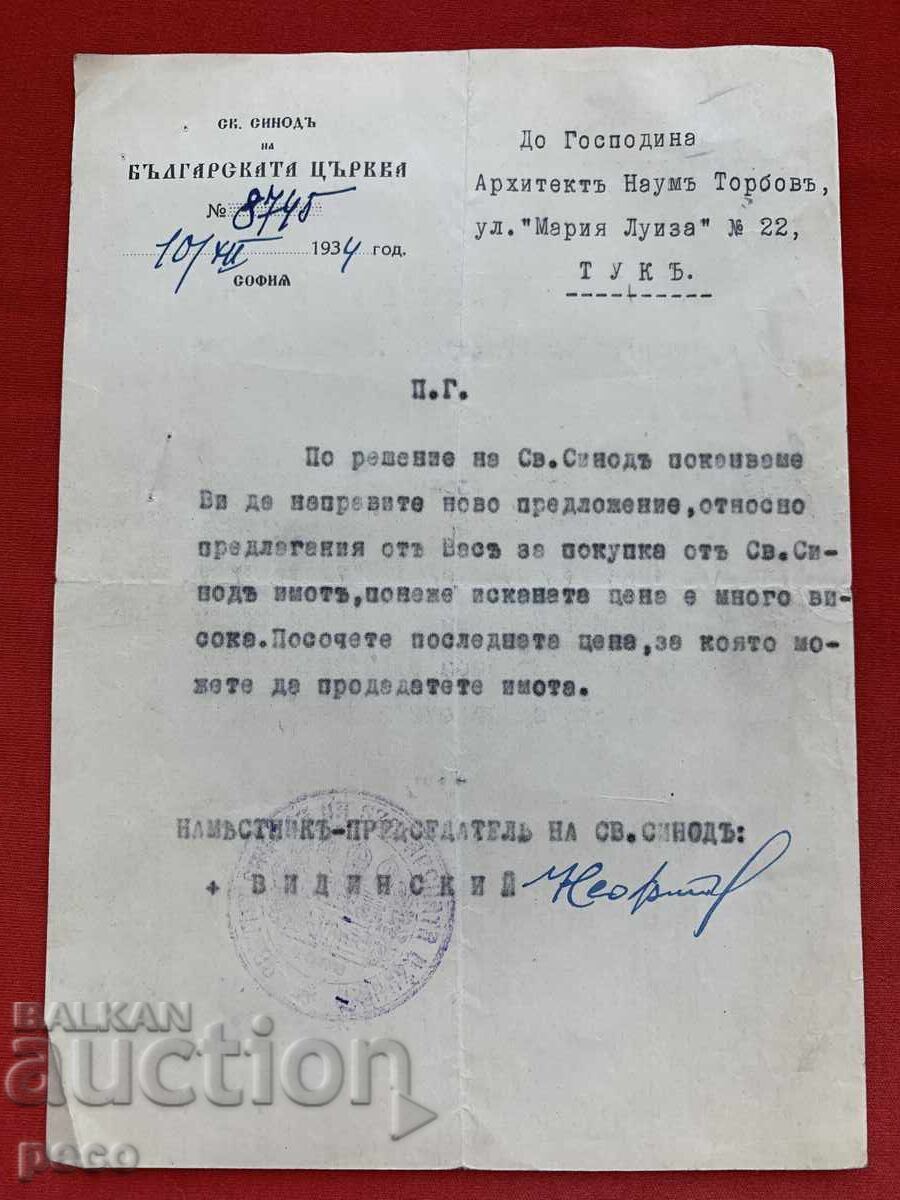 Neofit Vidinski Sv. Sinod 1934 g. către arh. Naum Torbov Neofit Vidinski Sv. Sinod 1934 g. către arh. Naum Torbov