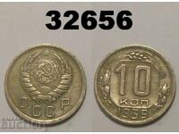 Σοβιετική Ένωση 10 καπίκια 1939 Ρωσία