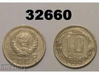 ΕΣΣΔ 10 καπίκια 1940 Ρωσία