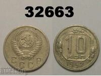 URSS 10 copeici 1952 Rusia