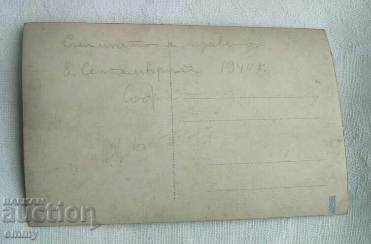 Παλιά φωτογραφία 1940 - άνδρες, ταχυδρομικοί υπάλληλοι, στολές με τιμή 2.00 BGN | € 1.02