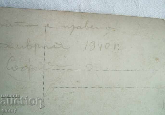 Δημοπρασία Παλιά φωτογραφία 1940 - άνδρες, ταχυδρομικοί υπάλληλοι, στολές