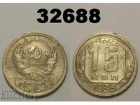 Σοβιετική Ένωση 15 kopeĭki 1935 Ρωσία