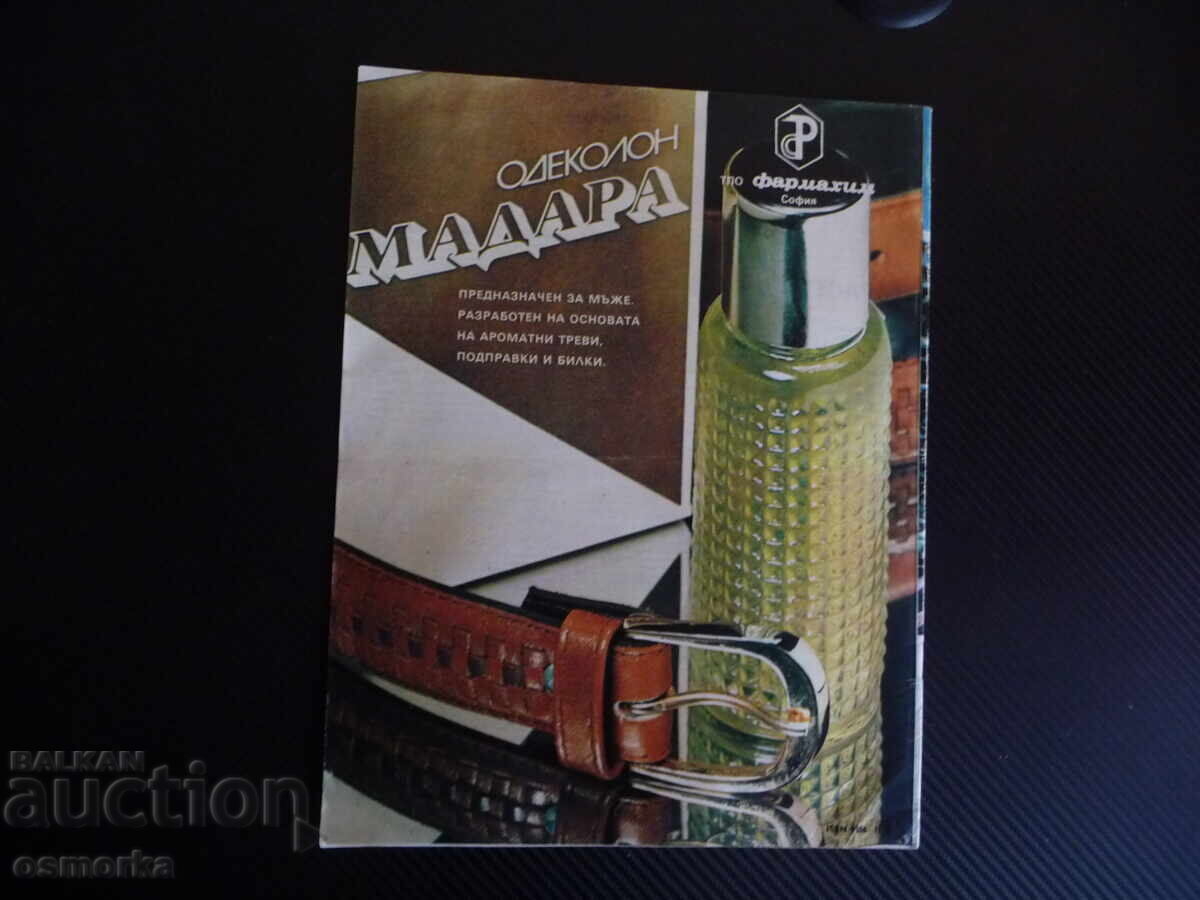 Health 2/86 Diabetes Flu Smoking Lung Cancer Infertility - 7