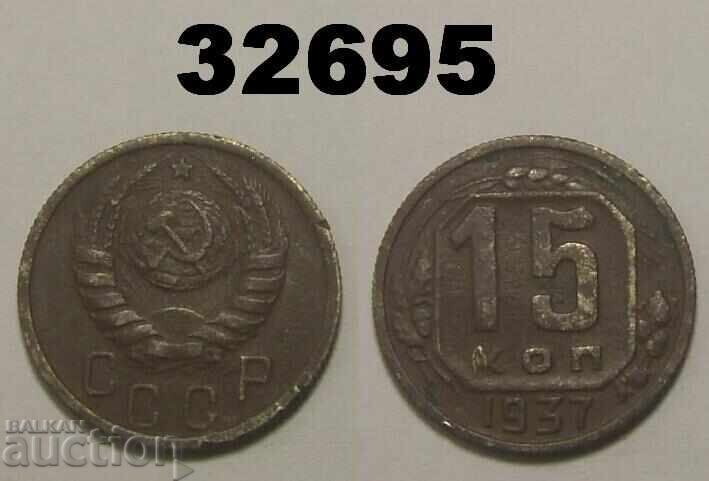 Σ.Σ.Σ.Ρ. 15 kopeĭki 1937 Ρωσία