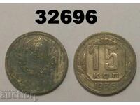 URSS 15 copeici 1939 Rusia