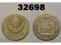 URSS 15 copeici 1939 Rusia