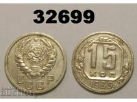 ΕΣΣΔ 15 καπίκια 1939 Ρωσία