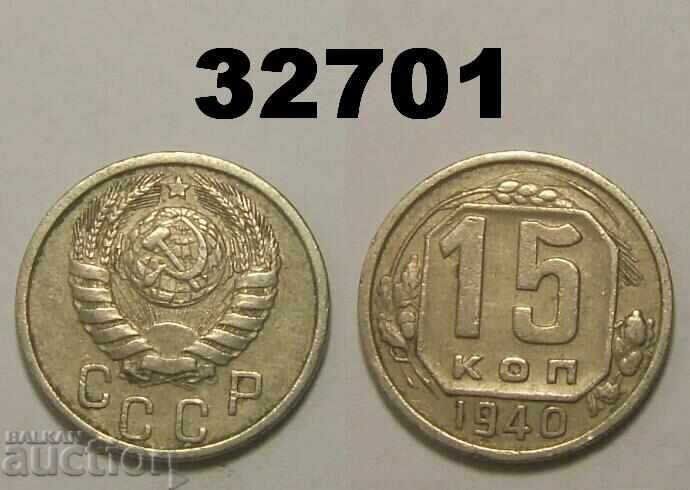 URSS 15 copeici 1940 Rusia
