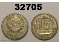 USSR 15 kopecks 1940 Russia