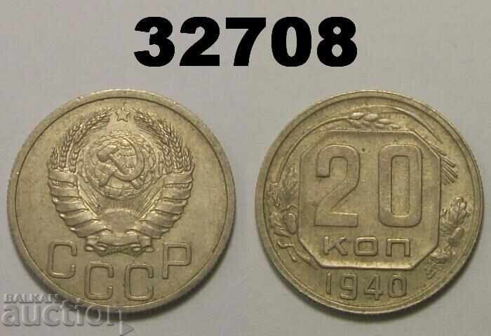 URSS 20 copeici 1940 Rusia