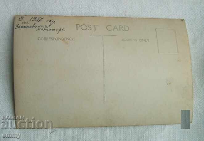 Аукцион Стара снимка 1937 - ученици, учител при Капиновски манастир