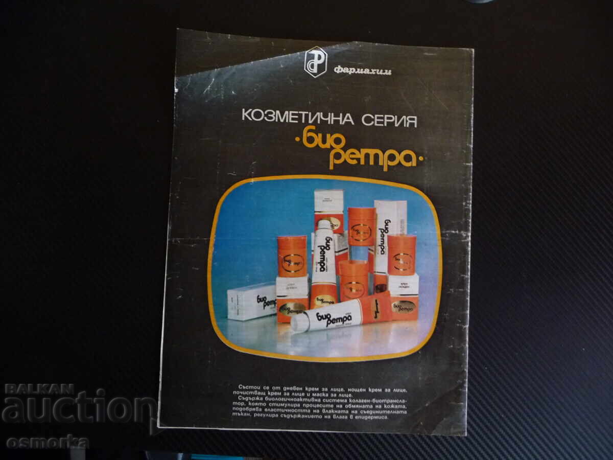 Health 3/86 The Secrets of the Brain Disturbances Lactation Gastritis - 7