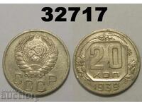 Σοβιετική Ένωση 20 καπίκια 1939 Ρωσία