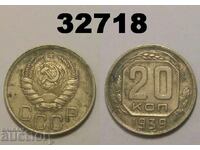 Σοβιετική Ένωση 20 καπίκια 1939 Ρωσία