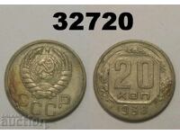 Σοβιετική Ένωση 20 καπίκια 1938 Ρωσία