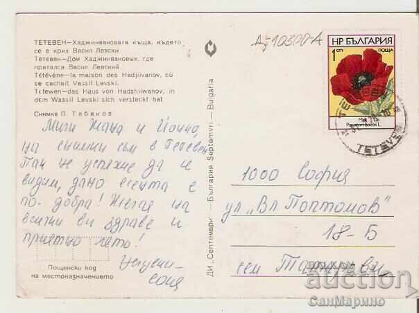 Κάρτα Βουλγαρίας Τετεβέν Χατζιιβάνοβατα Κάσα* με τιμή 0.70 BGN | € 0.36