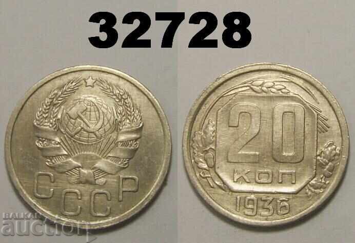 Cleaned USSR 20 Kopeks 1936 Russia