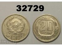 URSS 20 copeici 1936 Rusia