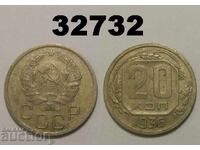 URSS 20 copeici 1936 Rusia