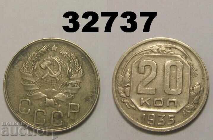 ΕΣΣΔ 20 καπίκια 1935 Ρωσία ΕΣΣΔ 20 καπίκια 1935 Ρωσία