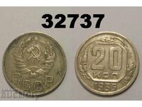 USSR 20 kopecks 1935 Russia