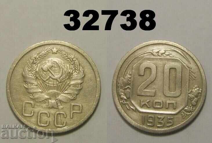 Cleaned USSR 20 kopeks 1935 Russia Cleaned USSR 20 kopeks 1935 Russia
