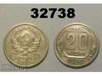 Cleaned USSR 20 kopeks 1935 Russia